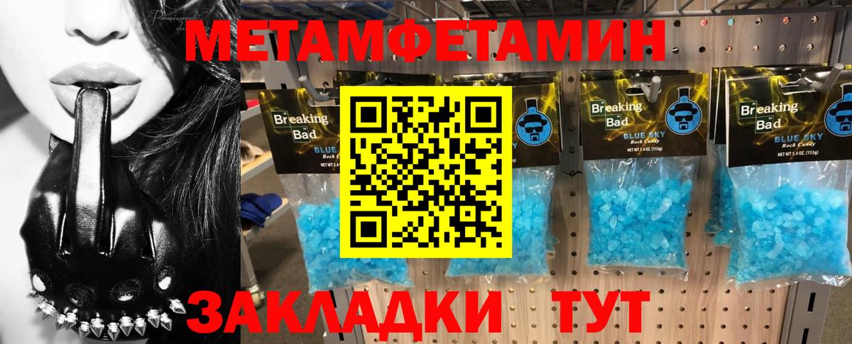 ГАШИШ  Cocaine  Псков  ЭКСТАЗИ  Вход с VPN  ГАШ  Мефедрон  