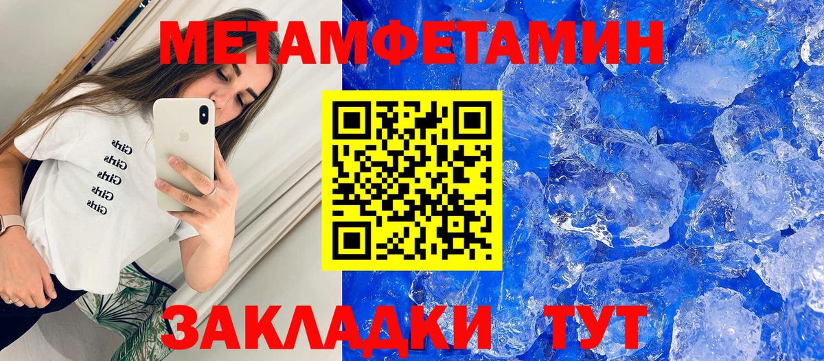 Amphetamine VHQ  Вход с VPN  Псков 
