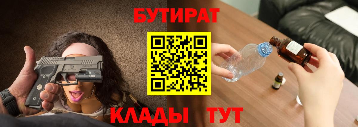 Псилоцибиновые грибы Псков