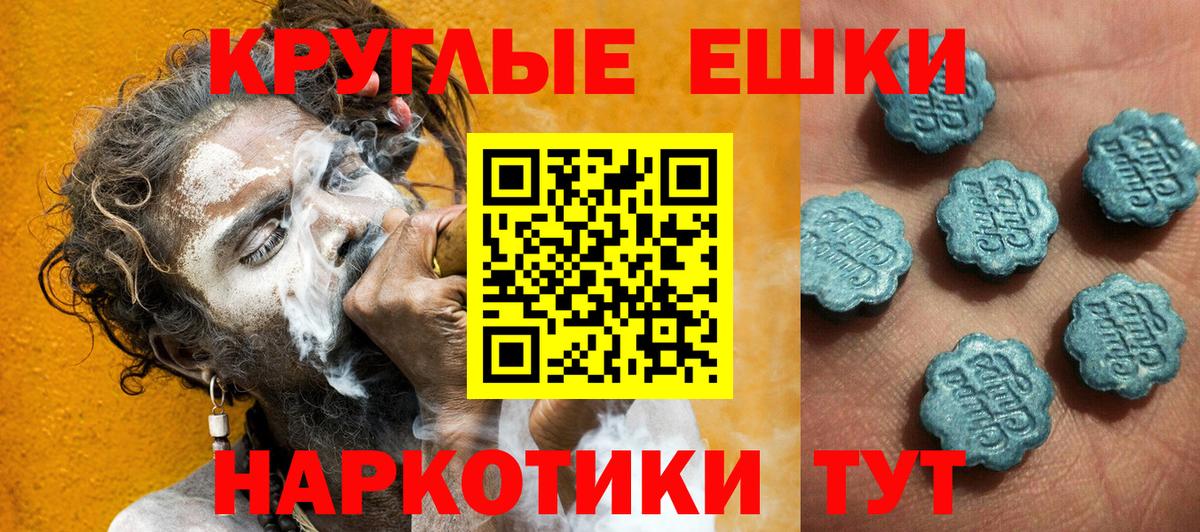 ЭКСТАЗИ mix Псков