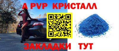 первитин Нягань