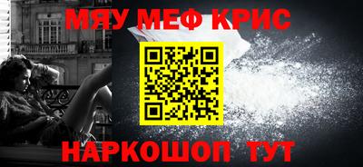 метадон Обнинск