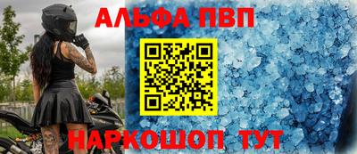 первитин Нягань