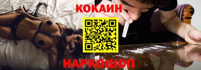 соль ск Новокубанск
