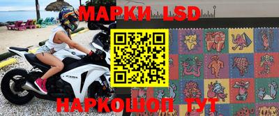 соль ск Новозыбков