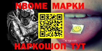 первитин Нягань