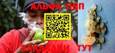 сатива Новодвинск