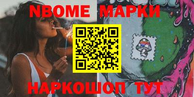 MDMA Обь
