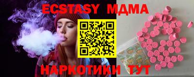 MDMA Обь