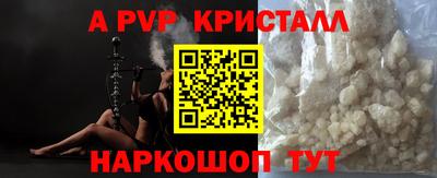 метадон Обнинск