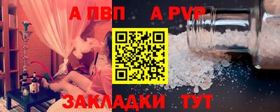 соль ск Новокубанск