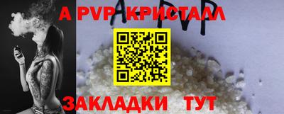 метадон Обнинск