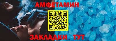 соль ск Новозыбков