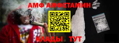 соль ск Новозыбков