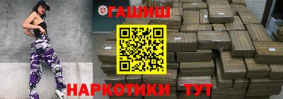 соль ск Новокубанск