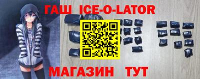 сатива Новодвинск