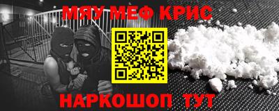 первитин Нягань