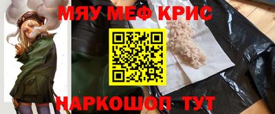 метадон Обнинск