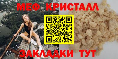 метадон Обнинск