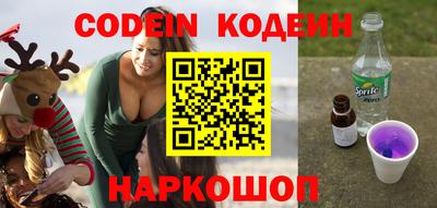 метадон Обнинск