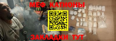 метадон Обнинск