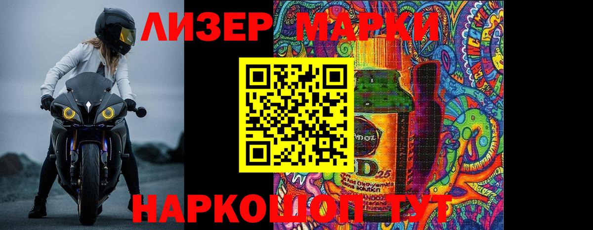 Псков  Лсд 25 экстази  LSD-25 экстази ecstasy  Вход с VPN  LSD-25 экстази ecstasy 